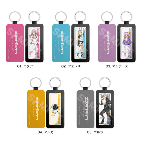 『エスタブライフ グレイトエスケープ』レザーキーホルダー 01 エクア